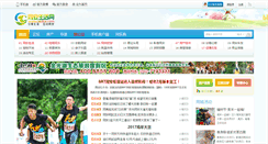 Desktop Screenshot of 365ta.com